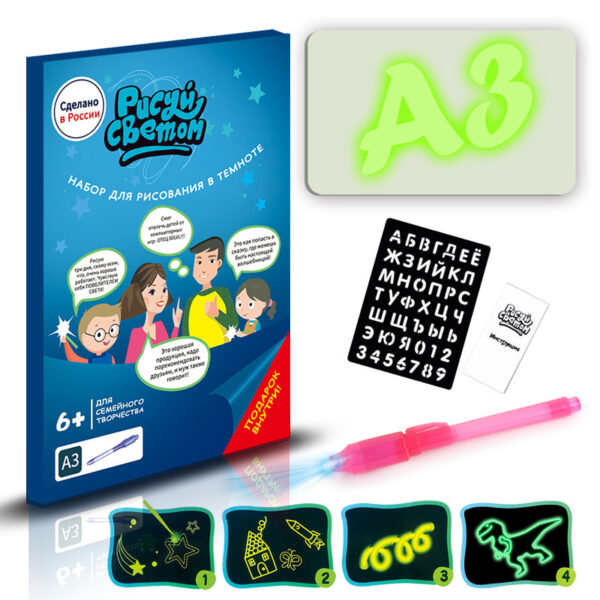 Educational Toy Drawing Pad 3D Magic 8 Light Effects Puzzle Board gift - Image 3
